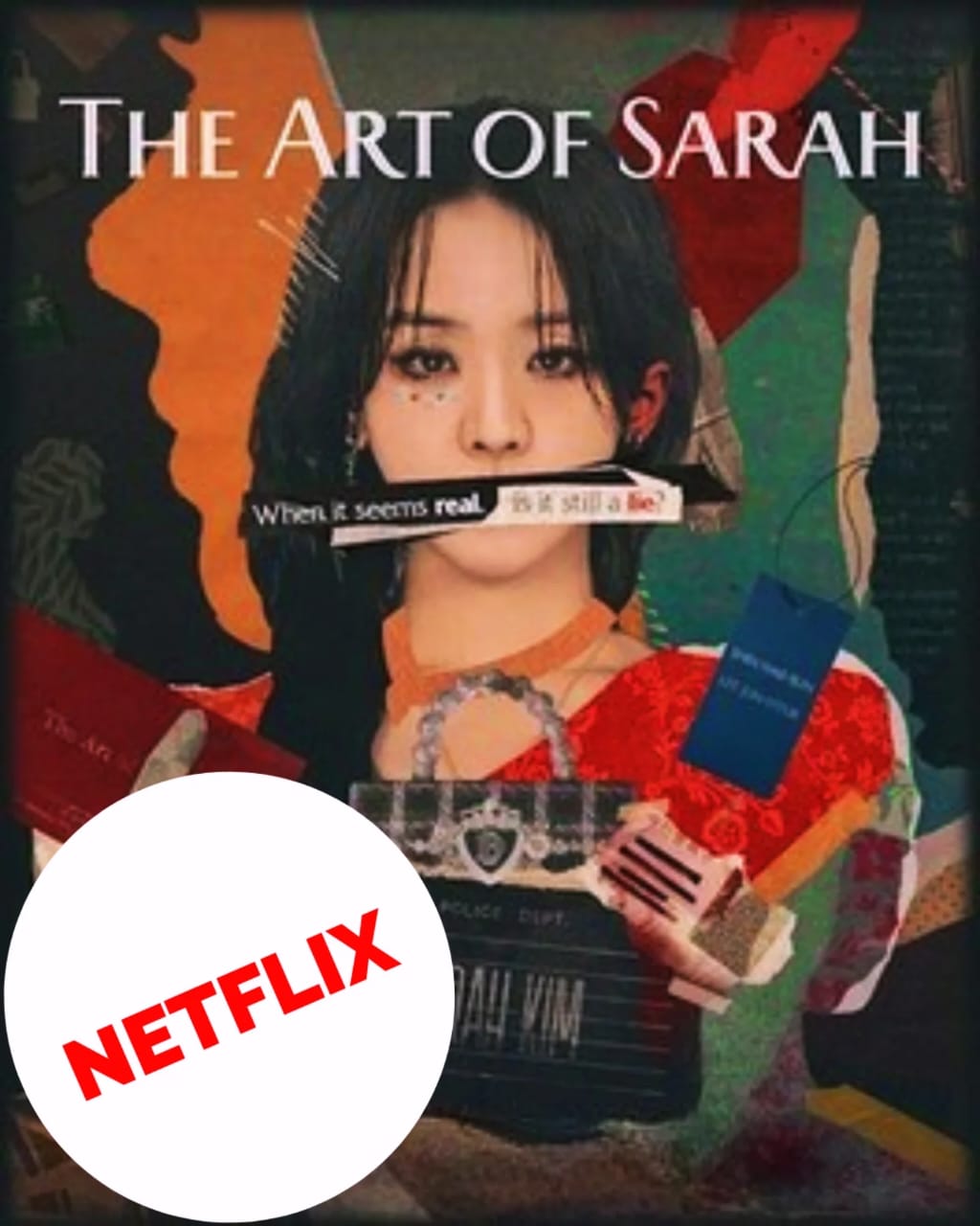 The Art Of Sarah